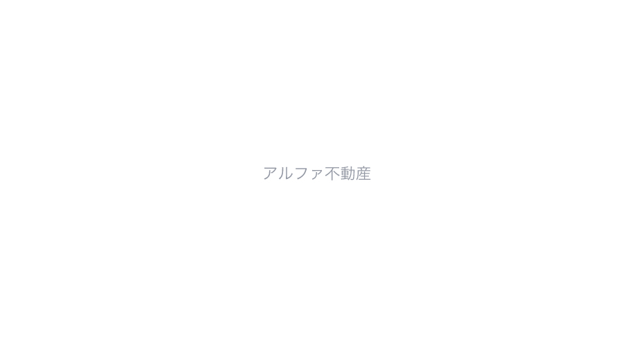 岡山市の不動産・住まいの連合チラシ「楽家」